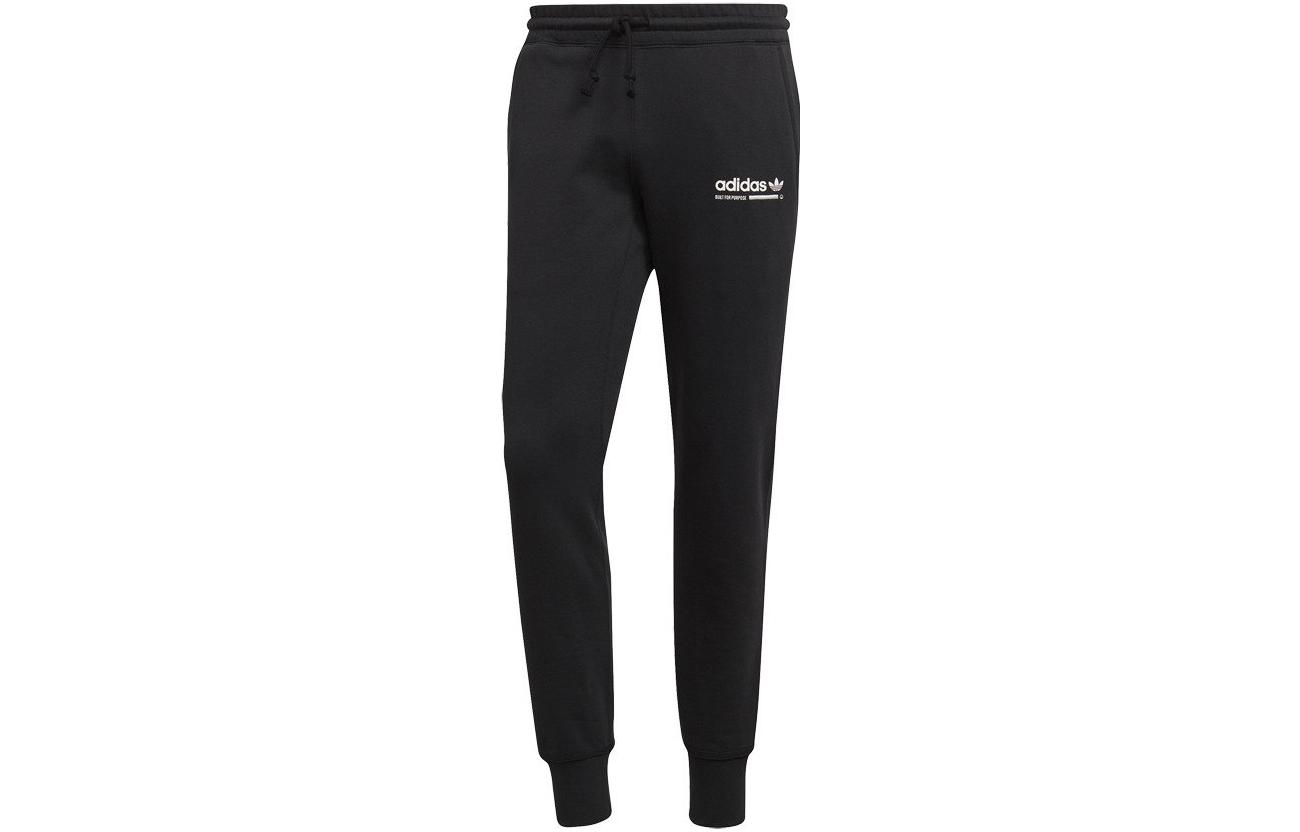Adidas Originals ribbed cuff trousers DH4936 XS