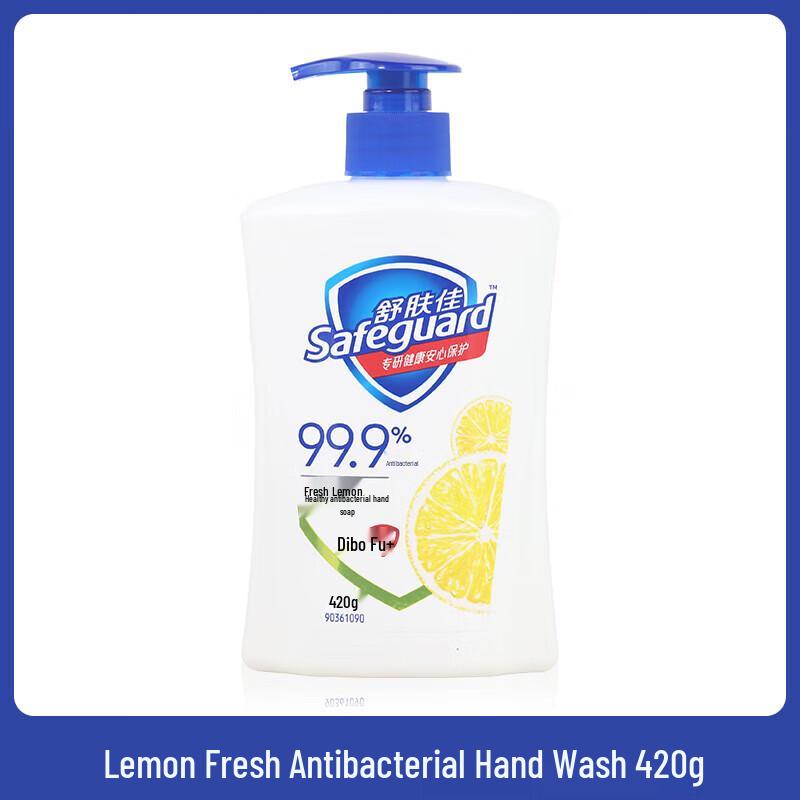 

Safeguard Healthy Antibacterial Hand Wash