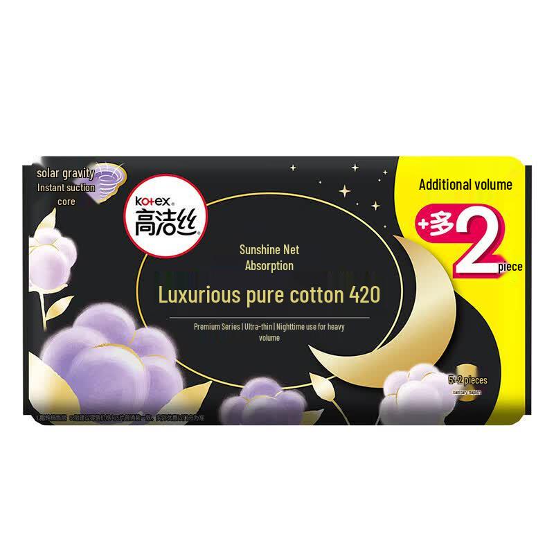 Kotex Premium Ultra-Thin Pure Cotton Night Sanitary Napkins 420mm