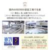 Emur Baby Mattress 70 X 120cm Made In Japan "Hana" [Baby Product]