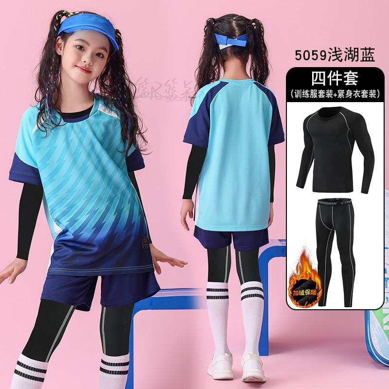 Kids Badminton Training Set 4pcs