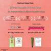 Dear lrean Prosperity Blossom Fragrance Gift Set