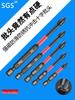 SGS2 Industrial Grade High Hardness Phillips Impact Screwdriver Bit, Extended Electric Driver Head