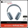 Apple AirPods Max (USB-C) ყურსასმენები