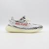 CP9654 adidas Yeezy Boost 350 V2 Zebra Wit Zwart Rood (Mannen)