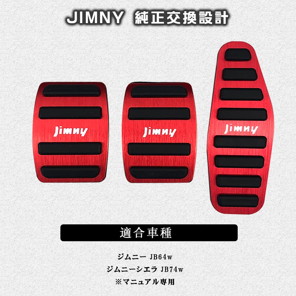 BOYOUS Suzuki, New Jimny, JB64W, Sierra JB74W, Manual Car, Aluminum, Pedal, No Tools Required,