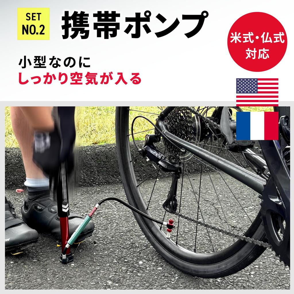 (Geator) Road Bike Tool Bottle Introductory Tool Set Portable Tool Puncture Repair Kit Bicycle