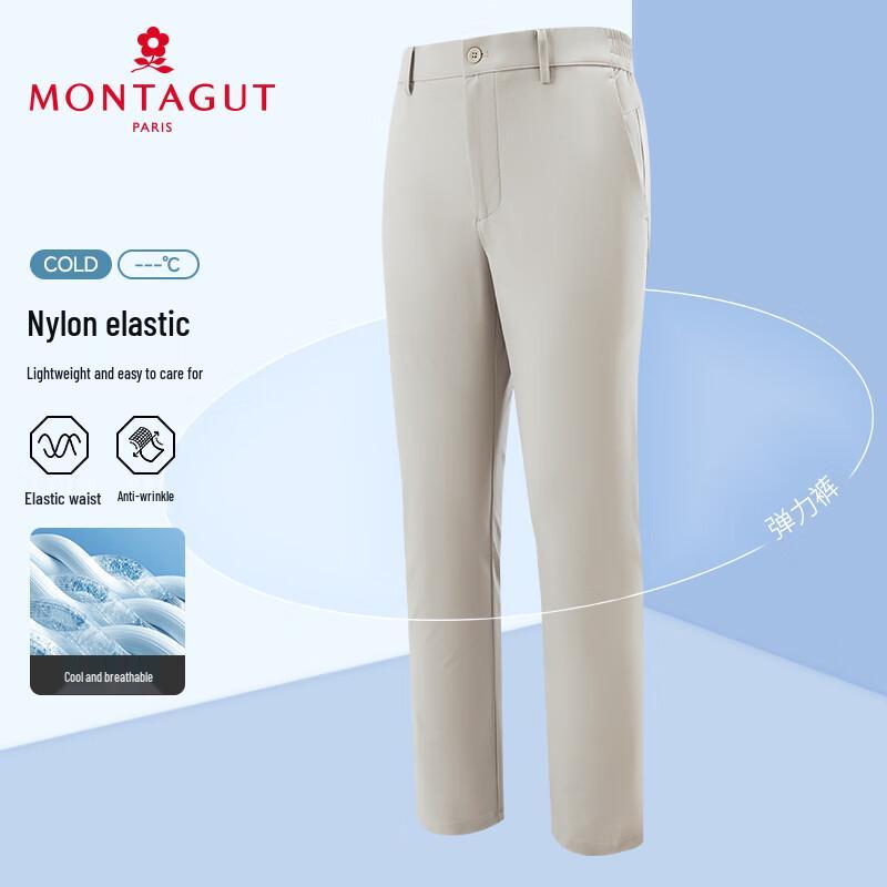 MONTAGUT Men's Business Casual Straight-Leg Trousers