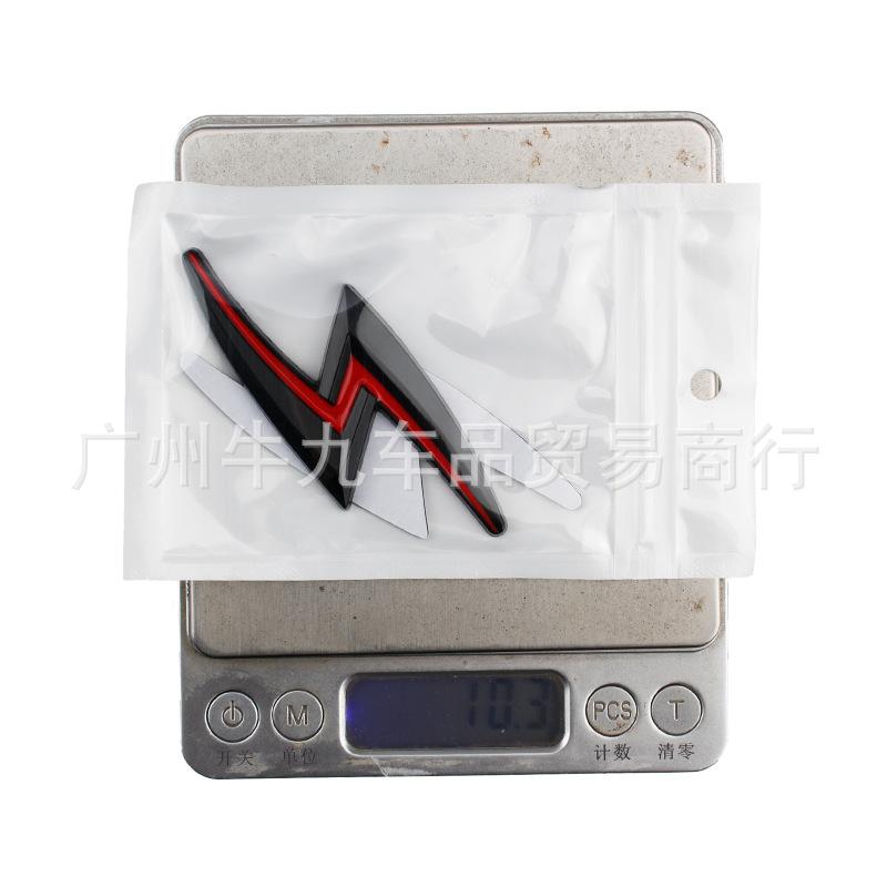Suitable for S14 S15 personalized modification metal lightning car logo, rear logo, body sticker