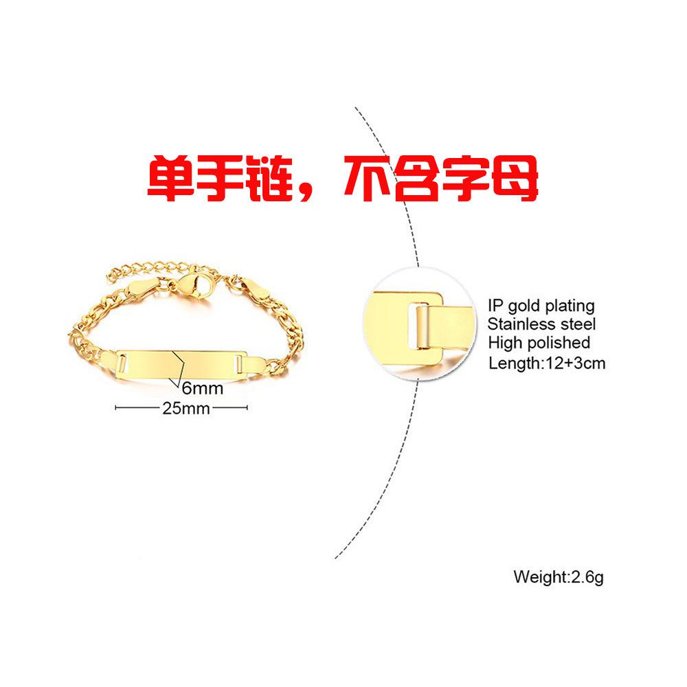 English Alphabet Accessories Children'S Bracelet Diy Gold Women'S Fashion Personality 798