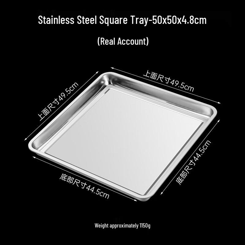 Youde 304 Stainless Steel Square Serving Trays