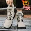 Snow boots winter piled thickened warm cotton shoes outdoor mountaineering waterproof and non-slip thick-soled high-top Martin boots