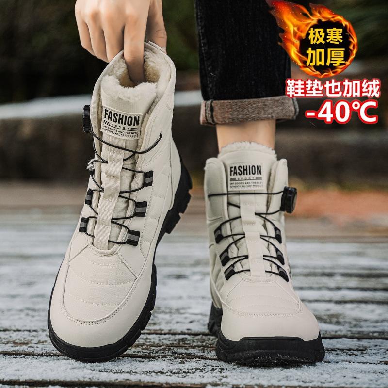 Snow boots winter piled thickened warm cotton shoes outdoor mountaineering waterproof and non-slip thick-soled high-top Martin boots