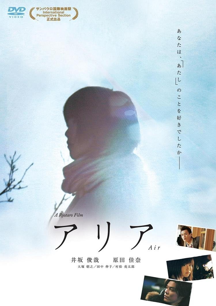 

DVD RYOTARO MURAMATSU, TOSHIYA ISAKA, K - Aria PCBE53356 Japan Movies & DVD Used