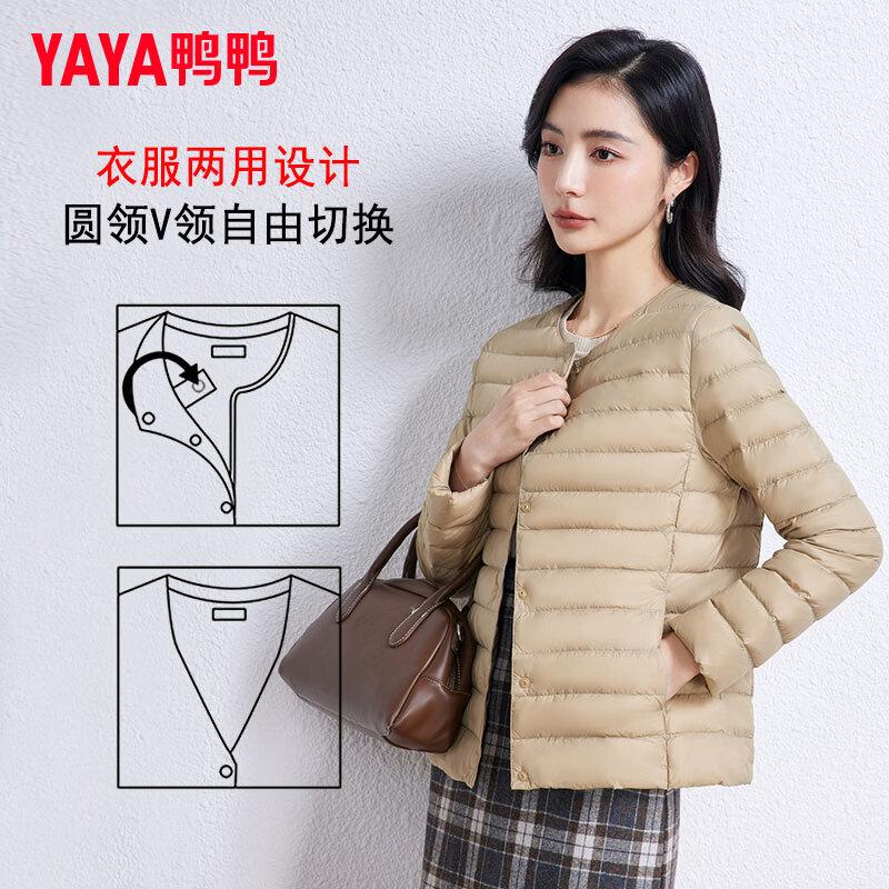 Yaya Women s Lightweight Reversible Duck Down Jacket 4XL
