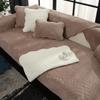 Autumn and Winter Leaves Quilted Plush Solid Color Sofa Cushion Modern Simple Non-Slip Sofa Cushion Towel