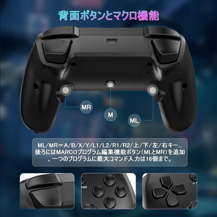 Sungale Switch Controller – switch1/2 Compatible – Pro Controller – Auto-Turbo/Turbo Hold – Back Buttons – Macro Function – Bluetooth 5.0