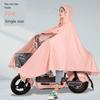 Raincoat for Electric Bikes and Motorcycles, Single or Double Person, Men's and Women's Models, Enlarged Size, Long Full-Body Rain Poncho for