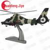 Модель вертолета-штурмовика Z-9 Wuzhi-9 из сплава