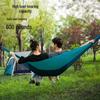 Makizaza Portable Double Camping Hammock