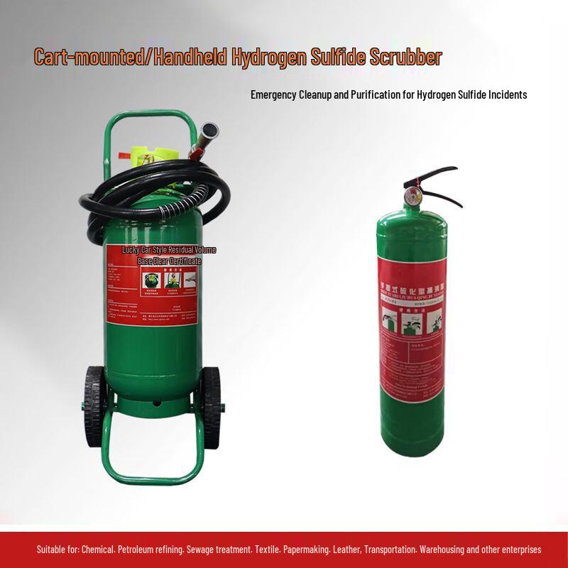 

Hydrogen Sulfide Leakage & Pollution Disposal Equipment
