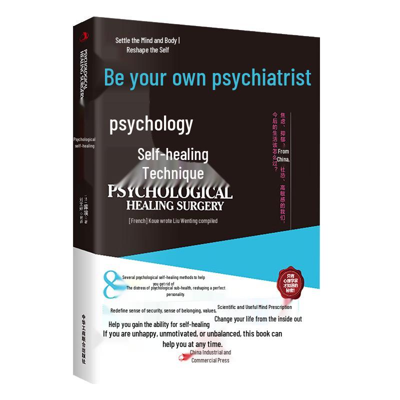 Psychological Self-Healing Techniques