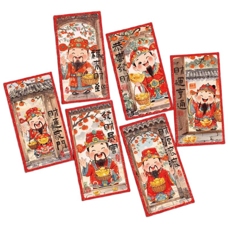 SEE KEAN Cartoon Chinese New Year Red Envelopes, 12-Pack
