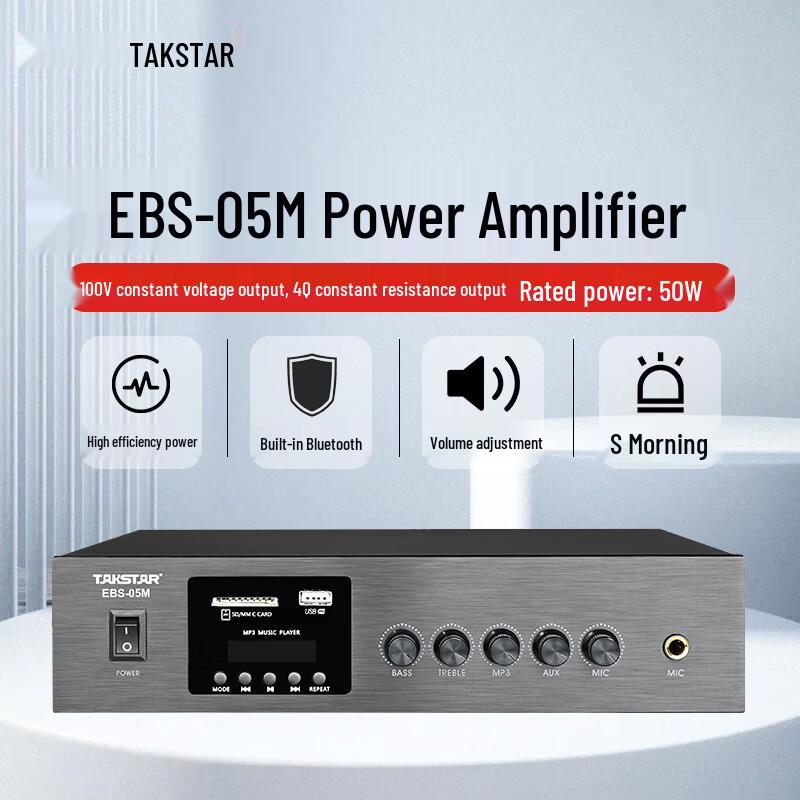 

TAKSTAR EBS-05M Power Amplifier (CN version)