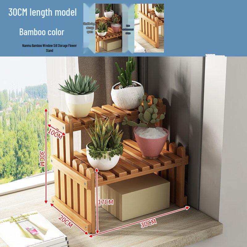Multi-Layer Bamboo Plant Stand
