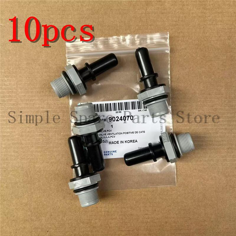 10PCS ORIGINAL 9024070 07817349 25182509 Positive Crankcase Ventilation Check Valve Exhaust Valve For Buick New Excelle 1.5