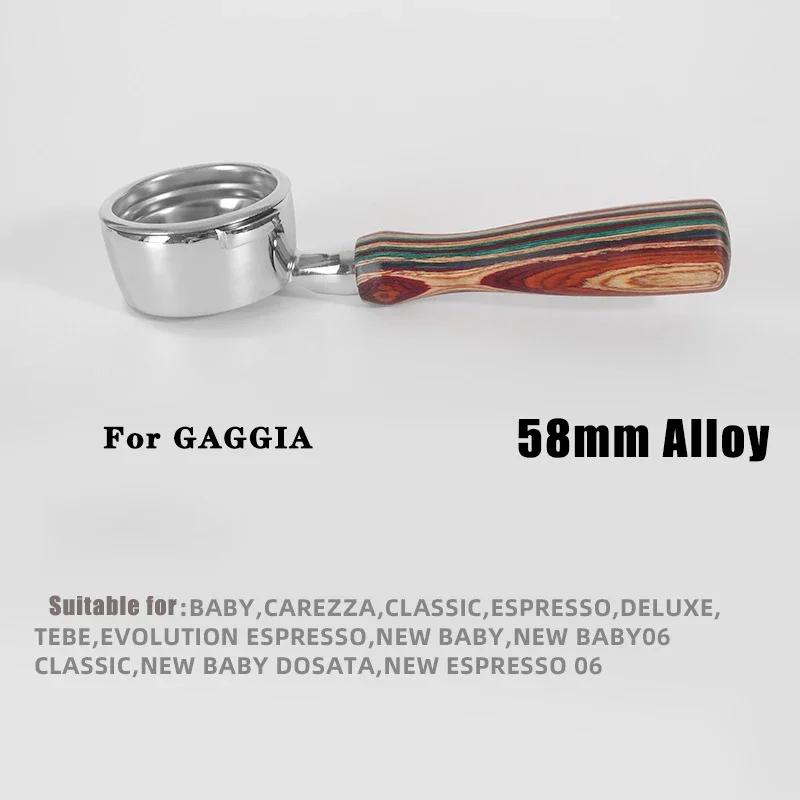 58 mm filtrs GAGGIA kafijas automātam