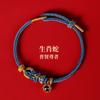 Wutai Mountain2026Red String Bracelet for Good Luck in the Year of the Horse, Braided Rope Tai Sui Amulet Bracelet Gift