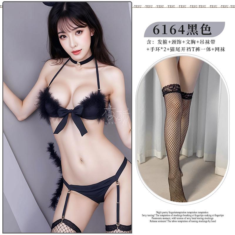 Sexy pussy uniform small breasts erotic underwear new temptation bed shame pajamas no-take robe