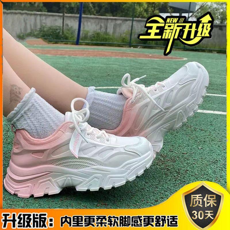 Popular peach powder gradual change dad shoes ins tide autumn shoes female versatile students high value campus casual shoes
