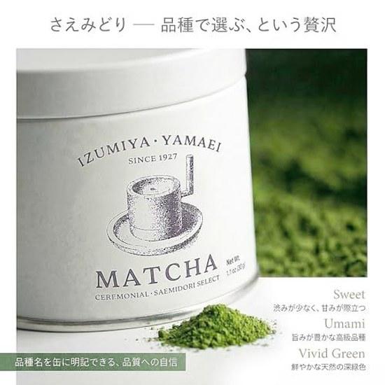 Ocha no Yamaei Shizuoka Prefecture Matcha 30g Can (Usucha Use Premium Additive-Free)