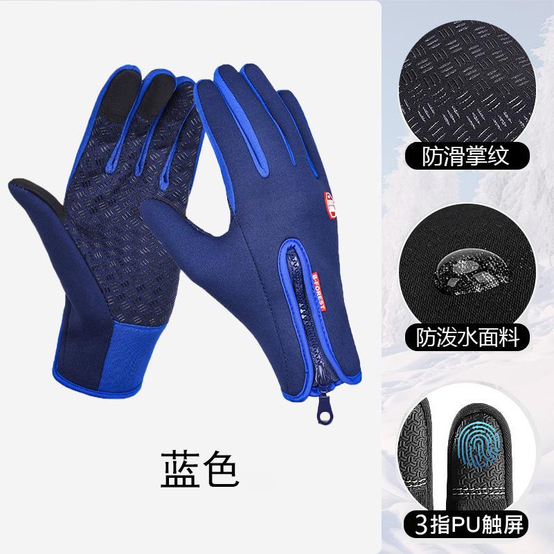 Motorcycle Riding Touch Screen Gloves All Refer To Autumn and Winter Waterproof and Windproof Ski Fleece Warm Gloves