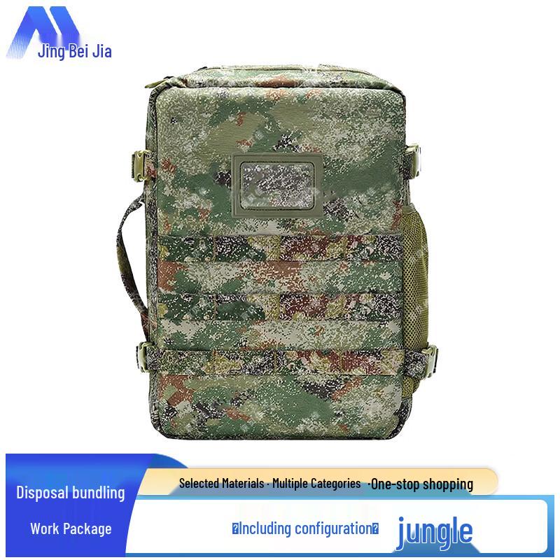 Jingbeijia Tactical Restraint & Handling Equipment