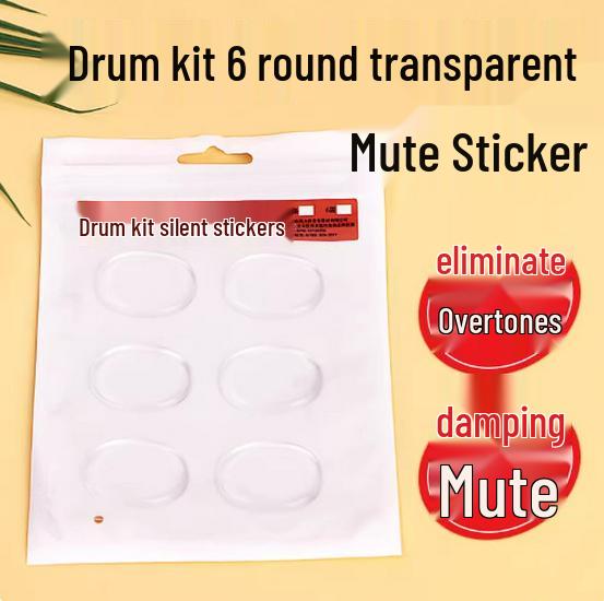 Silicone Vibration Damping Anti-Slip Bass Drum Mute Pad