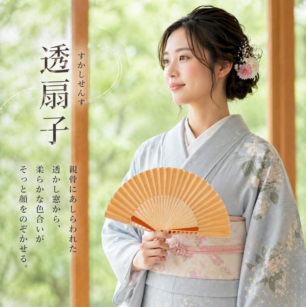 Shoroku Summer Openwork Day Craft Openwork Fan [Nishikawa Shoten] Fan, Fan, Women's, Mother's Gift, Ladies, (Wakakusa)
