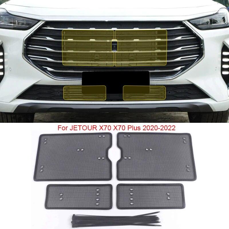 

4 шт. автомобильный защитный чехол для воздухозаборника от насекомых, вставка Airin, сетчатый вентиляционный фильтр для гоночного гриля для CHERY JETOUR X70 PLUS 2020-2025