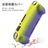 Switch Lite Silicone Morbido Completo Speciale Sottile e Confortevole Facile da Applicare e Impermeabile e Supporto Include 4 Copri Joystick e Custodia, Cover,