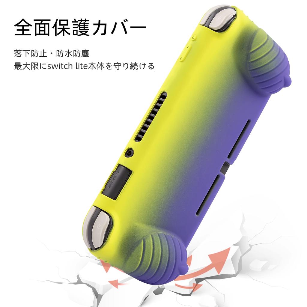 Switch Lite Silicone Morbido Completo Speciale Sottile e Confortevole Facile da Applicare e Impermeabile e Supporto Include 4 Copri Joystick e Custodia, Cover,