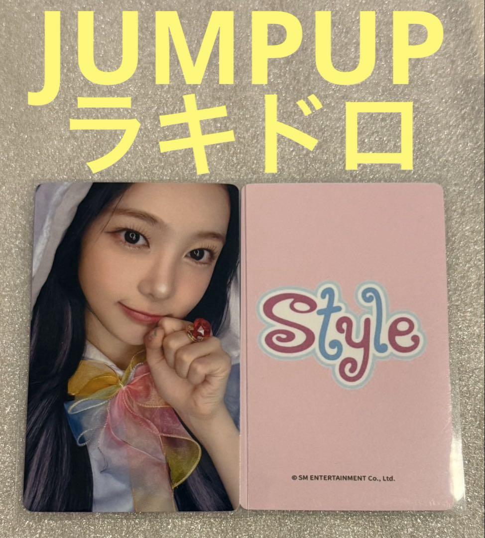 

[USED] Hearts2Hearts STYLE JUMPUP Lakidro Ian