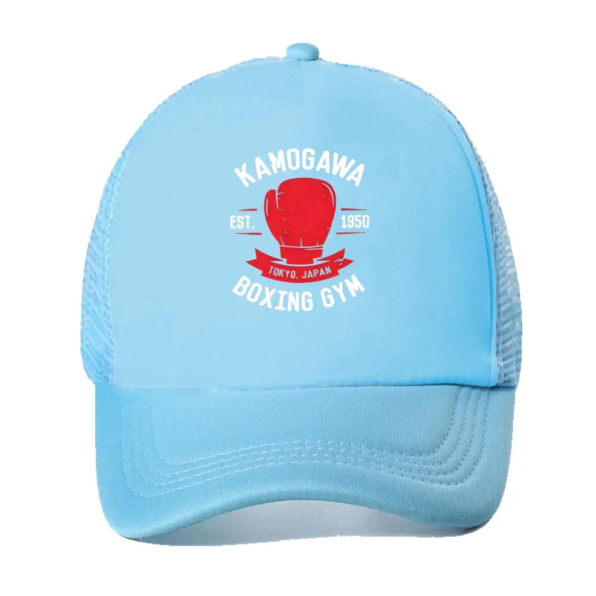 

Kamogawa Boxing Sports Gym Design Mesh Baseball Cap One Size