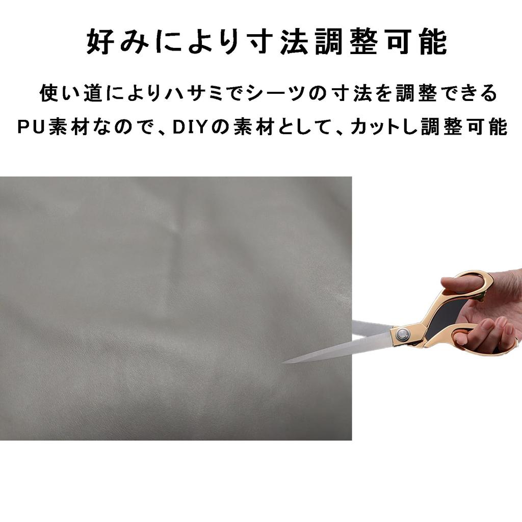 Henaco Waterproof Flat Sheet, Sofa Cover, Lotion Mat, PU Waterproof, Oil-Resistant, Dustproof, Pet-Proof Bed Sheet, Black, 150cm x 200cm