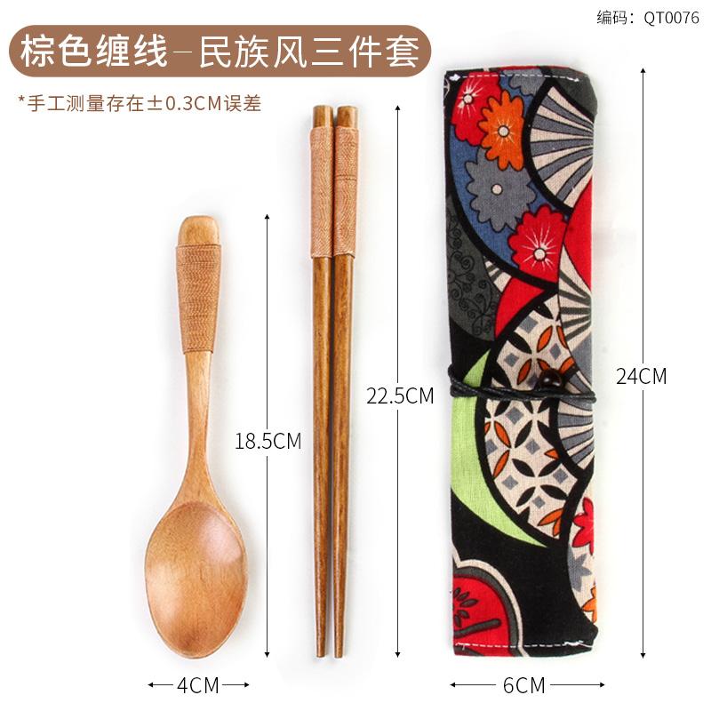 Wooden Chopsticks Spoon Cutlery Set 3 Piece Set Outdoor Kids Student Portable Solid Wooden Spoon Chopsticks Storage Bag