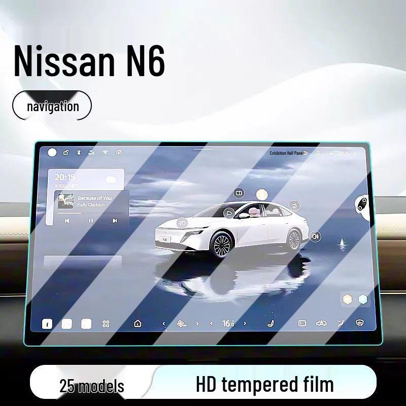 Nissan N6 Center Console Navigation Display Screen Protector for 26 Models