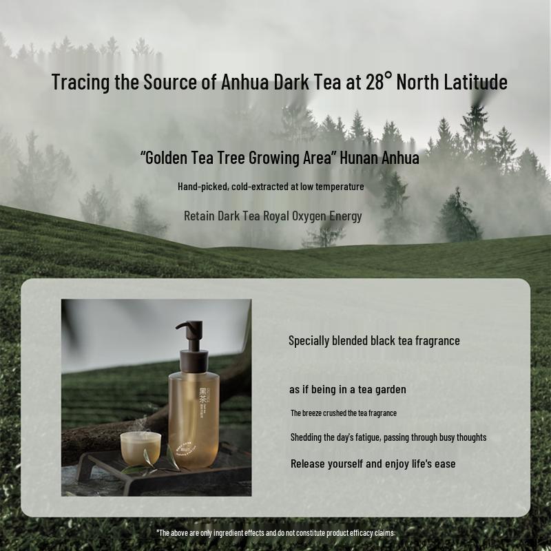 Ositree Black Tea 3-in-1 Makeup Remover Oil