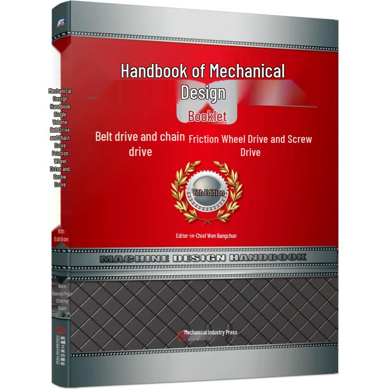 Mechanical Design Handbook