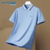 Jeanswest Men's Antibacterial Solid Color Polo Shirt